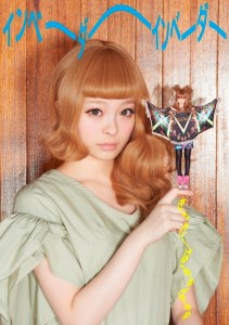 20130331_kyary_invader_limited-211x300