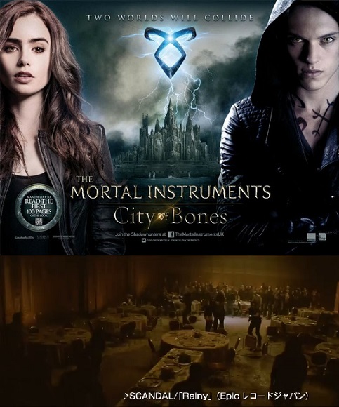 The-Mortal-Instruments-City-of-Bones-Poster