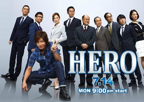 Hero_(2014-Japan)-p2