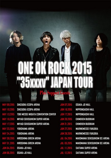 ラッピング無料】 ONE OK ROCK 2015\