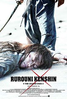 Rurouni_Kenshin_The_Legend_Ends_film_poster
