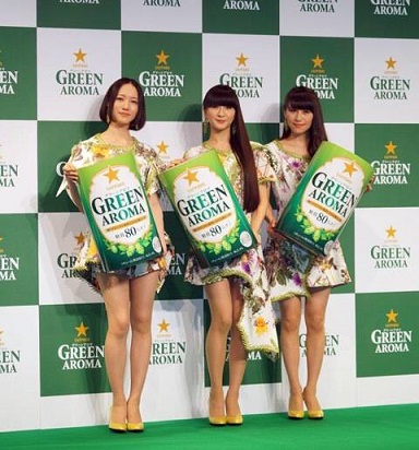 Perfume-Sapporo-Green-Aroma-2