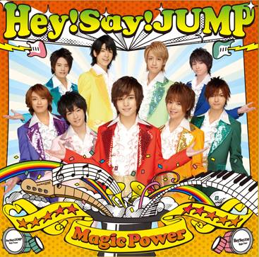 ซิงเกิ้ล “Magic Power” ของ Hey! Say! JUMP ขึ้นแท่นอันดับหนึ่งออริกอนชาร์ตประจำสัปดาห์