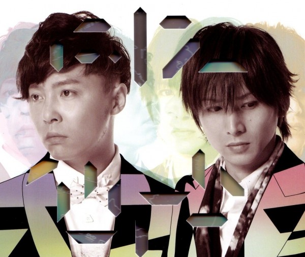 คินคิ คิดส์ (KinKi Kids) ปล่อยอัลบั้มใหม่ “K album”