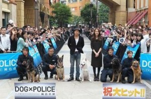 DOG x POLICE Hands shake event