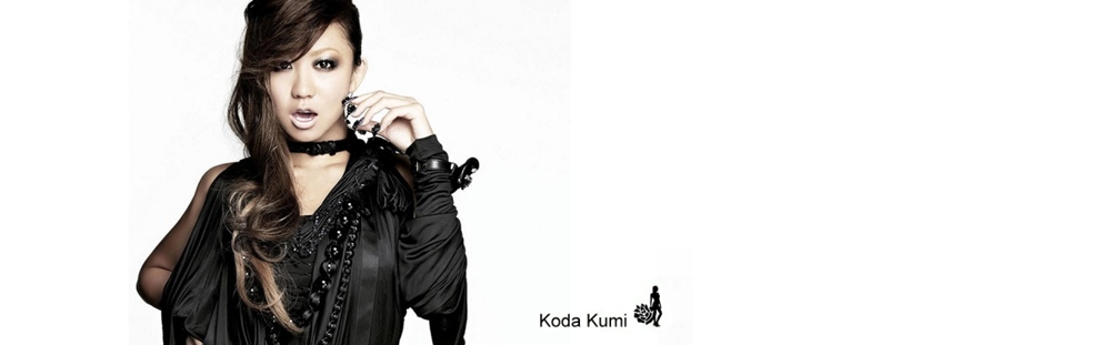 โคดะ คุมิ เผยรายชื่อเพลงจากซิงเกิ้ลใหม่ “Love Me Back!”