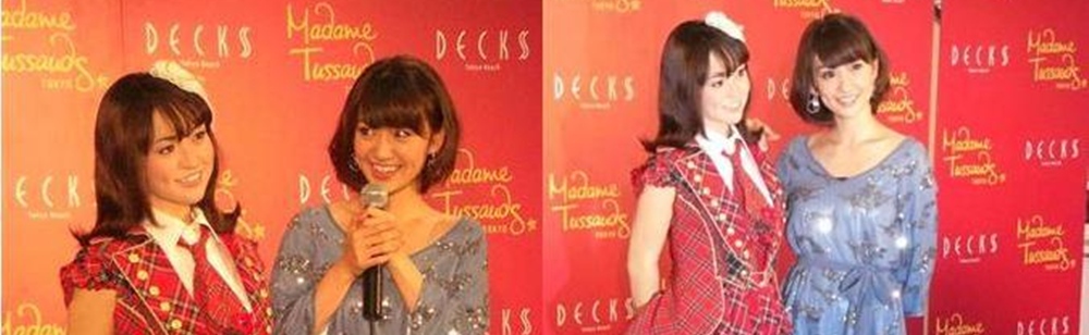 โอชิมะ ยูโกะจาก AKB48 เปิดตัวหุ่นขี้ผึ้งที่ Madame Tussauds Tokyo