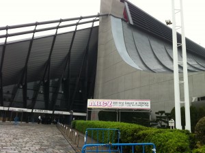 Yoyogi National Stadium First Gymnasium