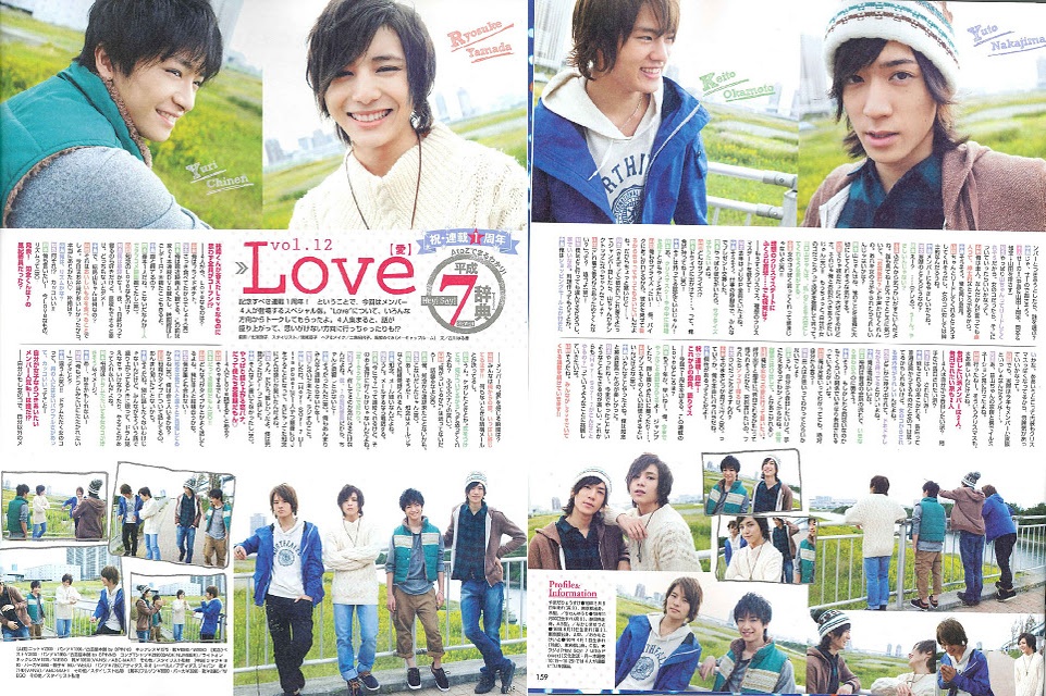 เรื่องราวความรักของหนุ่ม Hey! Say! 7 จากนิตยสาร Seventeen