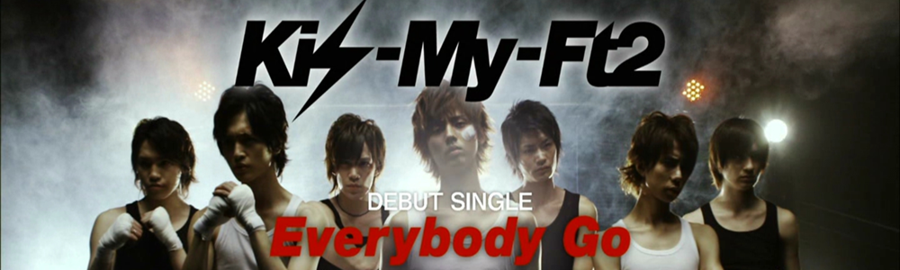 Kis-My-Ft2 ตำแหน่งนักร้องหน้าใหม่ที่มียอดจำหน่ายดีที่สุดในปี 2011