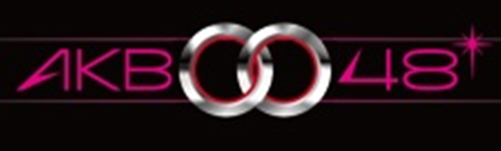 AKB0048 Official Website ประกาศรายชื่อผู้ชนะทั้ง 9 ที่จะได้พากษ์เสียง’AKB0048′