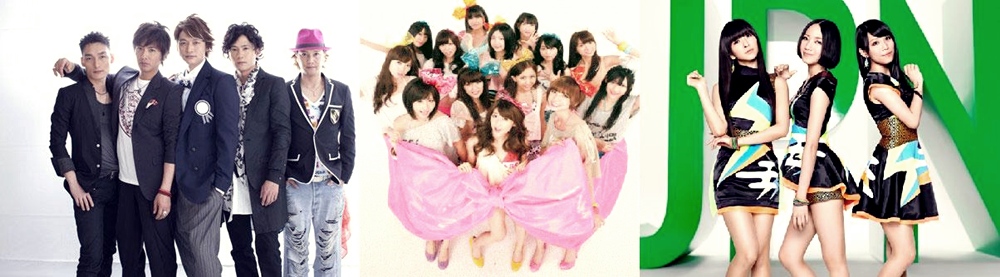 “SMAP”, “AKB48″ และ”Perfume” นำทีมศิลปินขึ้นไลฟ์คอนเสิร์ตครบรอบ 1 ปีเหตุการณ์แผ่นดินไหวในโทโฮคุ 10 มีนาคมนี้
