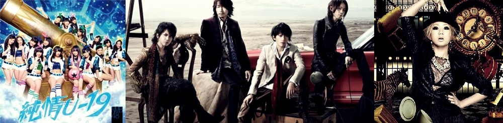 ‘Oricon’ เผยรายงานชาร์ทประจำสัปดาห์ 20 กุมภาพันธ์ 2012