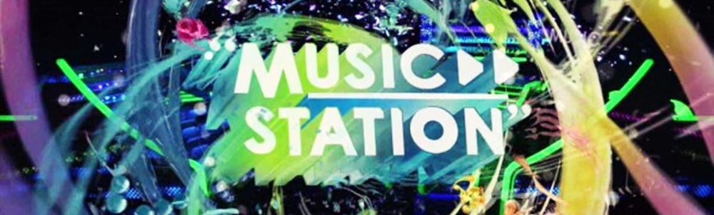 “Arashi – Yamashita Tomohisa” นำทีมศิลปินร่วมโชว์ไลฟ์สดในรายการ ‘MUSIC STATION’ 9 มีนาคมนี้!!