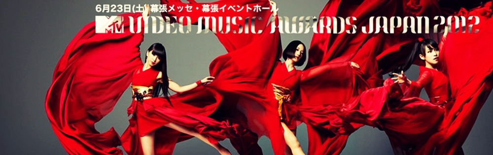 “EXILE, AAA, w-inds” เตรียมเข้าร่วมงานประกาศรางวัล ‘MTV VIDEO MUSIC AWARDS JAPAN 2012’ 23 มิถุนายนนี้!