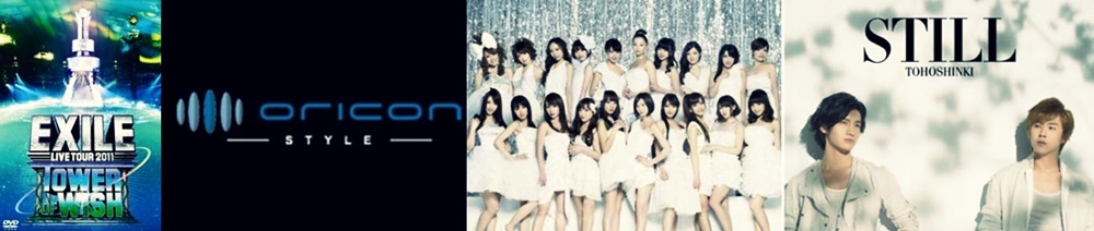Oricon เผยรายงานชาร์ทประจำสัปดาห์ที่ 26 มีนาคม 2012