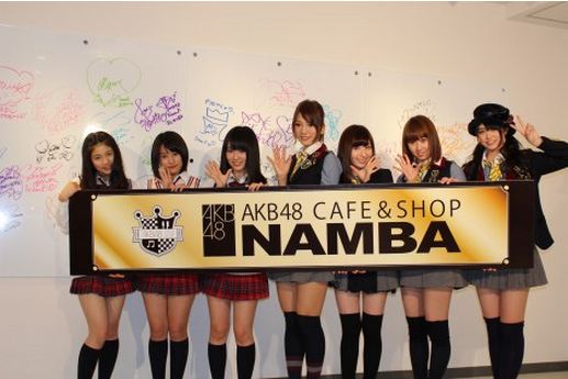 AKB48 – NMB48 ชวนอุดหนุน “AKB48 CAFÉ & SHOP” ร้านแรกของโอซาก้า!!