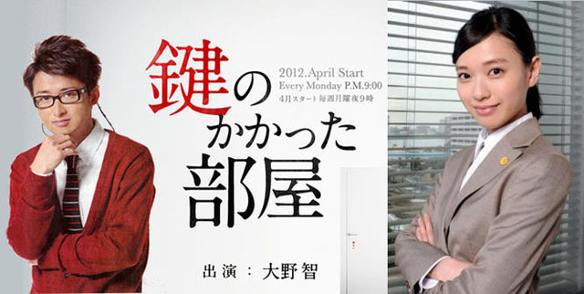 อาราชิ (Arashi) ส่งซิงเกิล “Face Down” สร้างสถิติเพลงธีมละครดัง เรื่องที่ 2 ติดต่อกัน!