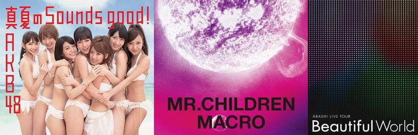 AKB48-Mr.Children-Arashi ครองแชมป์ ออริกอน ครึ่งปีแรก 2012!