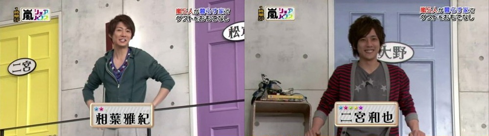 ไอบะ มาซากิ – นิโนะมิยะ คาซึนาริ (Arashi) โดนรุมถามถึงการแต่งงาน-การมีลูก ใน Arashi Share House