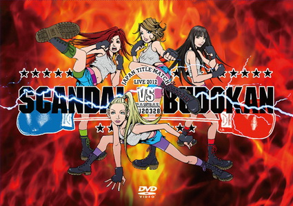 SCANDAL พร้อมวาง DVD/Blu-ray คอนเสิร์ตครั้งแรก ณ Nippon Budokan 22 ส.ค นี้!!
