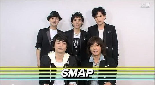 SMAP ชวนคุณร่วมเป็นส่วนหนึ่งของความพิเศษแบบสุดๆ กับ “GIFT of SMAP” 8 ส.ค นี้!!