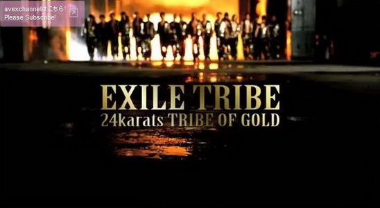 พีวีฉบับสั้นเพลงประกอบ GTO กับ “24karats TRIBE OF GOLD” โดย EXILE TRIBE
