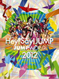 ไลฟ์ดีวีดี “JUMP WORLD 2012” สร้างยอดจำหน่ายสูงสุดในออริกอนชาร์ตประจำสัปดาห์!