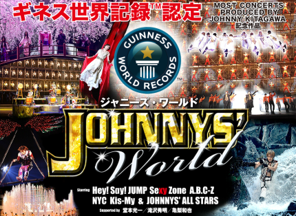 Johnny’s World ละครเวทีที่จะทำให้คุณรู้ว่าโลกของ “จอห์นนี่ส์ คิตางาว่า” เป็นอย่างไร?