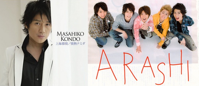 อาราชิ ตกที่นั่งลำบาก!! เมื่อ MATCHY ปรากฏตัวเป็นแขกรับเชิญใน “Arashi ni Shiyagare” ตอนพิเศษ