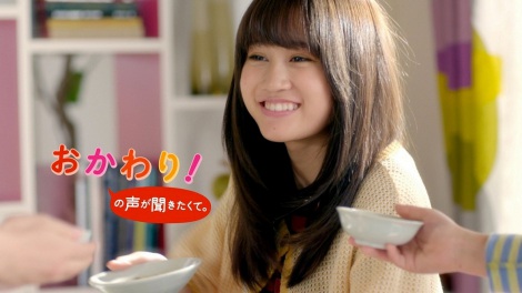 มาเอดะ อัตสึโกะ เผยโฉมรูปถ่ายสมัยเด็กในโฆษณา “Mabo Tofu no Moto” ของ Marumiya