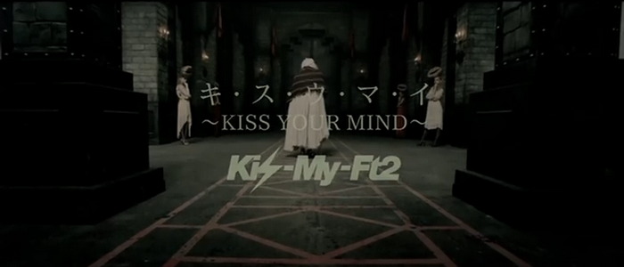 Ki•Su•U•Ma•I ~KISS YOUR MIND~ – Dance Ver. + Story Ver. จาก คิส-มาย-ฟุต (Kis-My-Ft2)