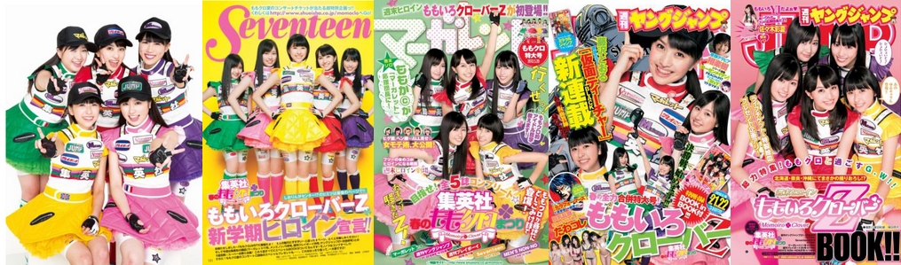 โมโมอิโระ โคลเวอร์ ซี เตรียมขึ้นปกนิตยสารในเครือ Shueisha Inc. 5 เล่มรวด!