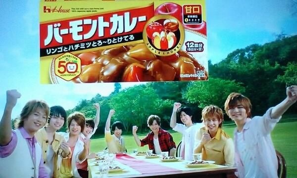 เฮย์!เซย์!จัมพ์ (Hey!Say!JUMP) อวดความสดใสในโฆษณาแกงกะหรี่ที่ถ่ายทำในเมืองไทย!