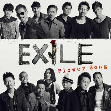 EXILE เปิดตัวพีวี “Flower Song” + ภาพปกซิงเกิล ก่อนพร้อมจำหน่าย 19 มิ.ย นี้!