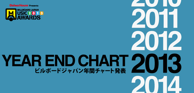 Arashi-AKB48 ราชา-ราชินีแห่ง Billboard Japan HOT 100 Year End Chart 2013