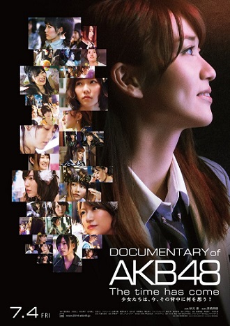 news_large_AKB_movie_poster