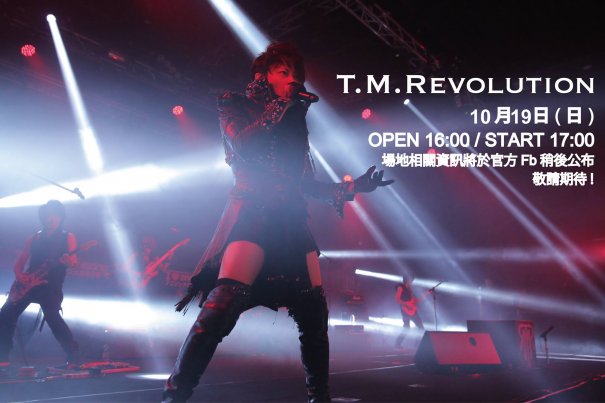 T.M.Revolution เตรียมจัดโซโล่ไลฟ์ครั้งแรกในไต้หวัน เจอกันตุลาคมนี้!