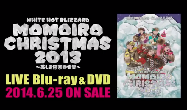 Momoiro Clover Z บรรยายสิ่งที่คุณจะพบหากเป็นเจ้าของ “Momoiro Christmas 2013” ผ่านเทรลเลอร์พิเศษ