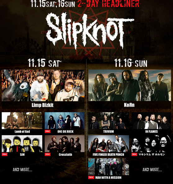 ONE OK ROCK-MAN WITH A MISSION-Crossfaith ปะทะฝีมือ Slipknot-Korn-Limp Bizkit ครั้งแรกในญี่ปุ่น!