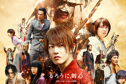 ทาเครุ ซาโต้-ผู้กำกับ “Rurouni Kenshin: Kyoto Inferno” เตรียมเหินฟ้าร่วมงานมูฟวี่พรีเมียร์ในฟิลิปปินส์