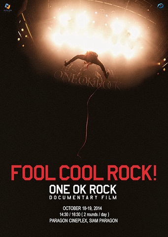 Official Poster - FOOL COOL ROCK! IN BKK