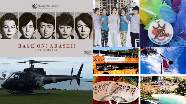 NHK เสิร์ฟเมนูพิเศษ ‘Arashi LIVE & DOCUMENT ~15-nenme no Kokuhaku~’ เอาใจสาวก อาราชิ 7 พ.ย นี้!