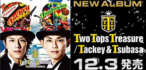 เผยโฉมหน้าปก Two Tops Treasure + ตารางทัวร์ Tackey & Tsubasa Concert 2014 จากคู่ดูโอ้ ทักกี้ & ซึบาสะ!