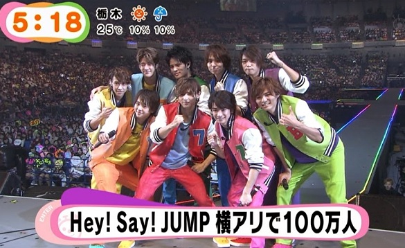 เฮย์!เซย์!จัมพ์ เสิร์ฟรักรับวาเลนไทน์ด้วยไลฟ์ดีวีดี ‘Hey!Say!JUMP LIVE TOUR 2014 smart’ แบบคอมโบ้เซต!