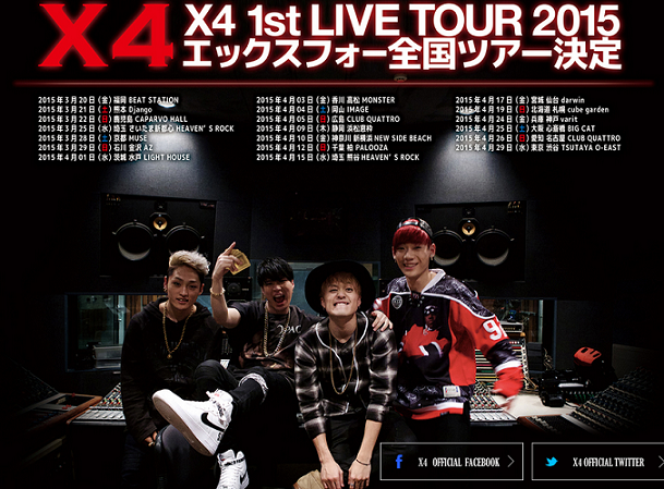X4 Tour