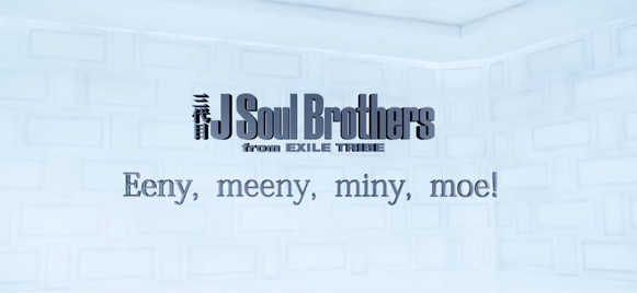 Sandaime J Soul Brothers เผยความหมายที่ซ่อนอยู่ใน ‘PLANET SEVEN’ ด้วยเอ็มวี Eeny, meeny, miny, moe!