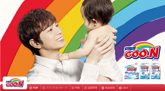 มัตสึโมโตะ จุน (Arashi) ซ้อมมือเป็นคุณพ่อลูกอ่อนอีกครั้งในโฆษณาตัวใหม่ของ Goo.N