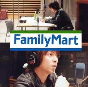 เตรียมฟังเสียงใสๆ ของผู้ชายชื่อ ยามะพี ผ่านร้าน Family Mart ในญี่ปุ่น 30 มิ.ย นี้ เป็นต้นไป!