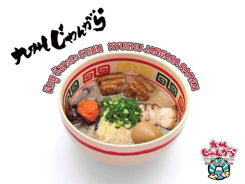 Kyushu-Jangara-Ramen-Zenburi-ราเมนสูตรต้นตำรับคิวชูแท้ๆ-ทานกับไข่ต้มยางมะตูม-หมูตุ๋นคาคูนิคุ-และไข่ปลาคอต